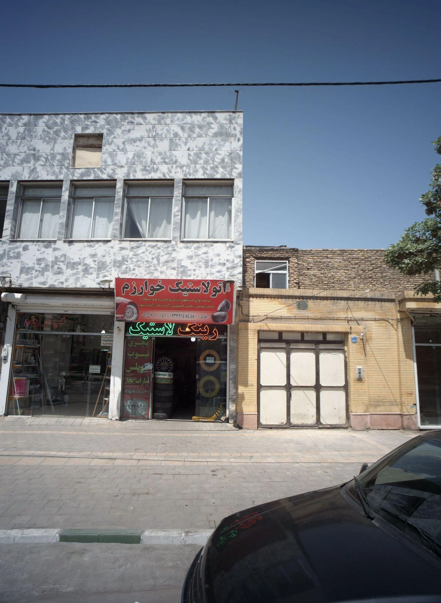 اتولاستیک خوارزم - لوازم یدکی خودرو در مشهد