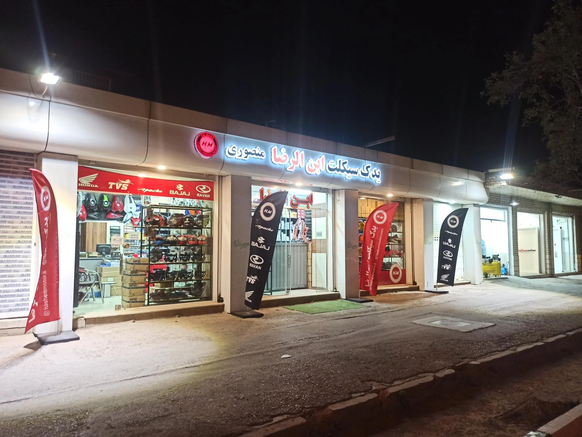 لوازم یدکی موتورسیکلت کمیلی