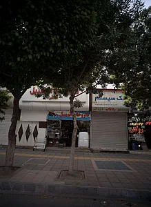 فروشگاه لوازم جانبی خودرو تک سیستم