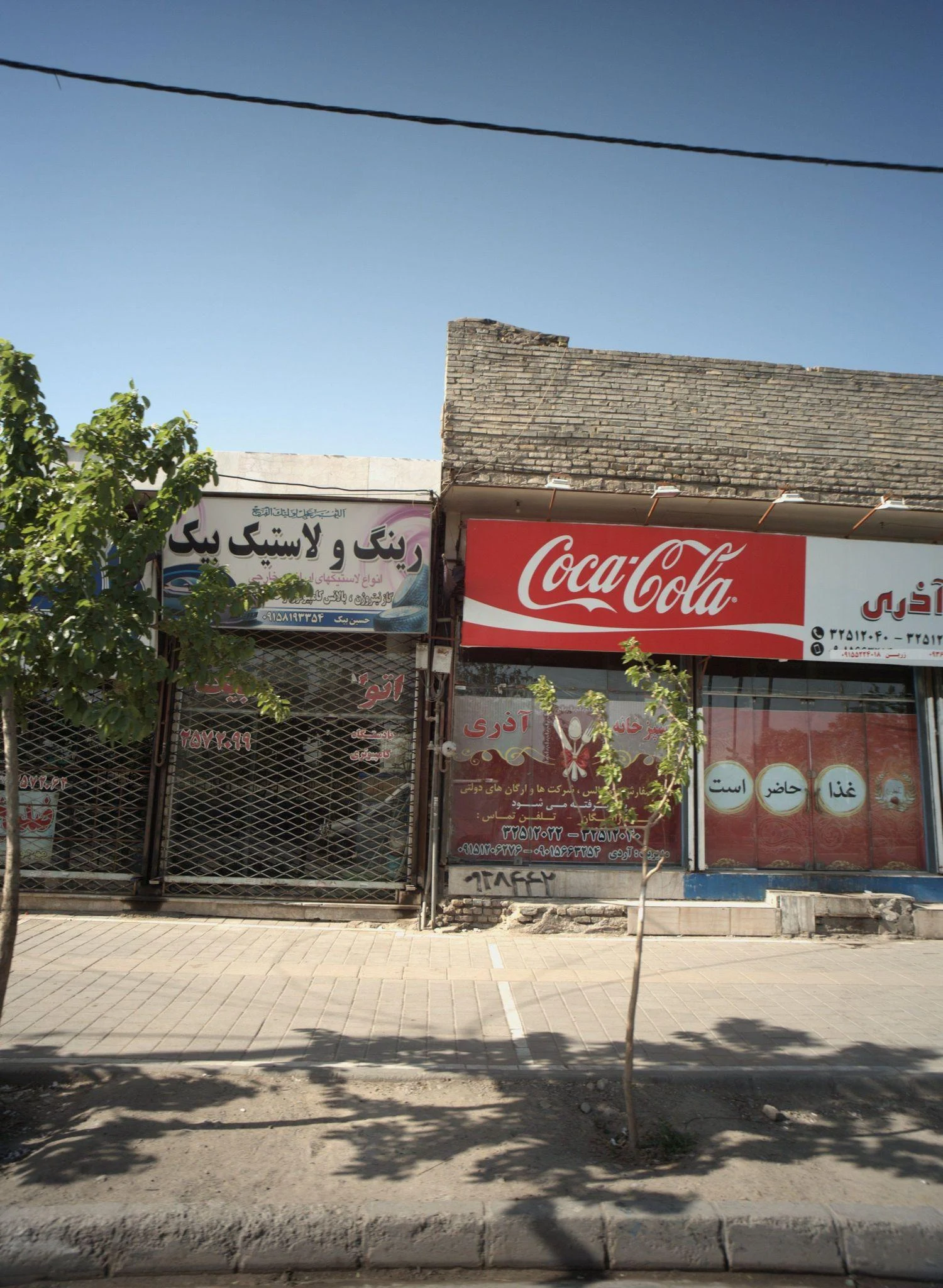 رینگ و لاستیک بیک