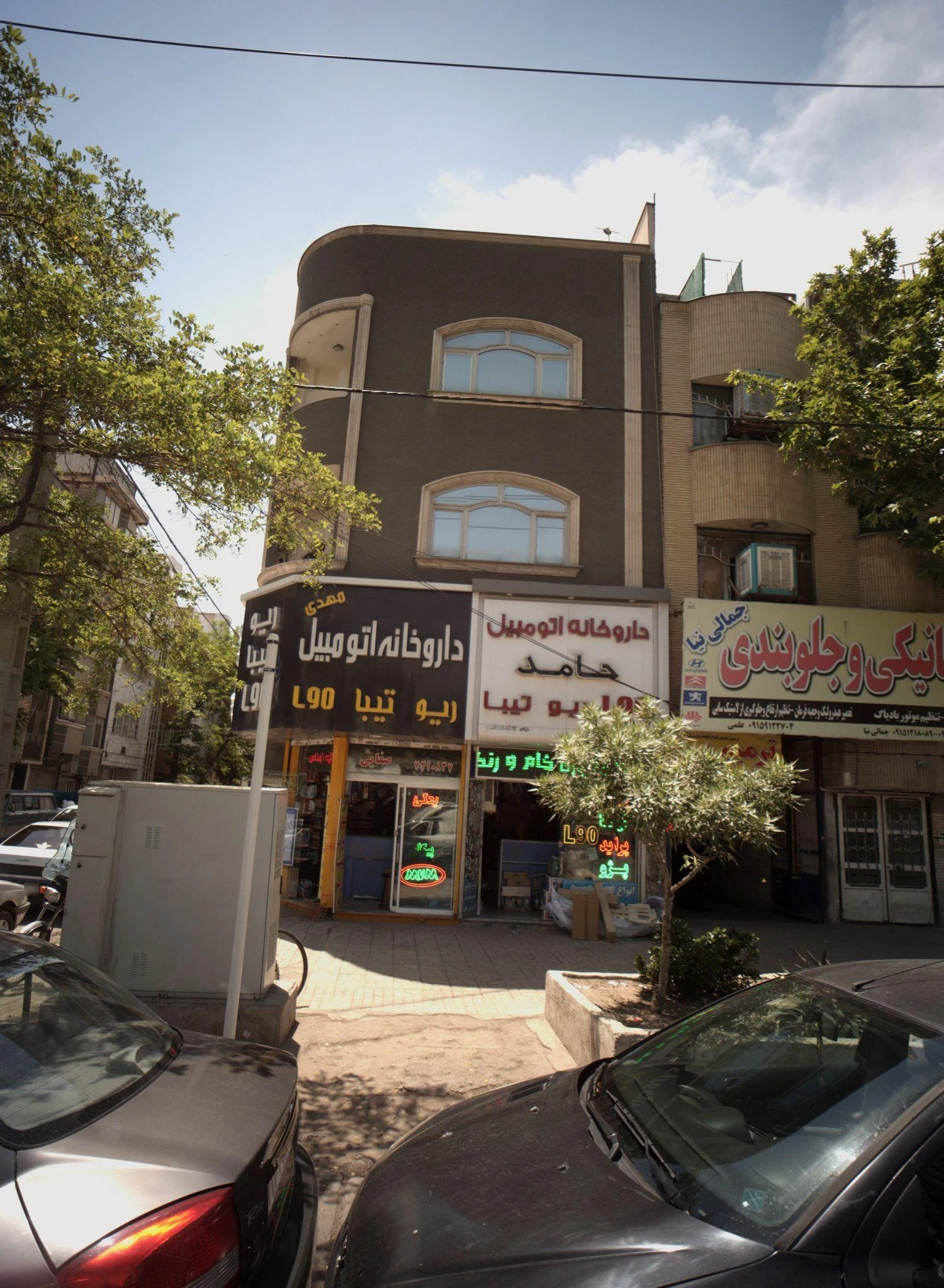 داروخانه اتومبیل مهدی - داروخانه در مشهد
