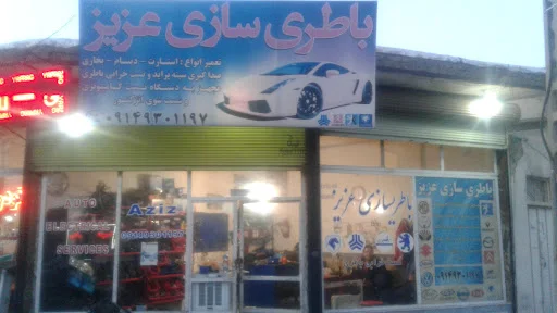 تعمیر گاه برق خودرو