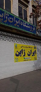 لوازم یدکی ون و وانت های ژاپنی و چینی