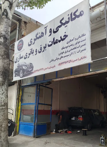 خدمات برق خودرو احسان