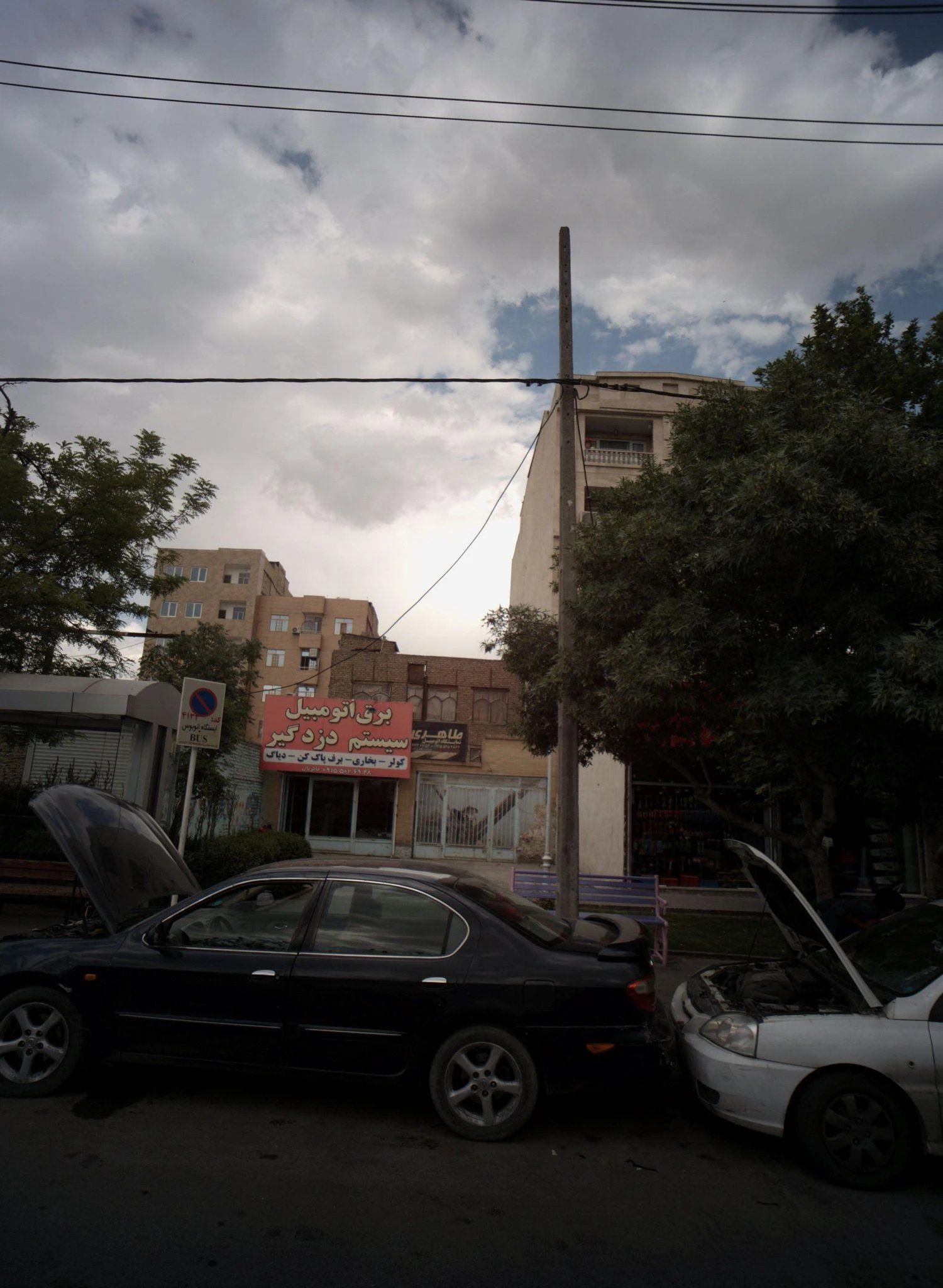 سیستم برق و دزدگیر اتومبیل