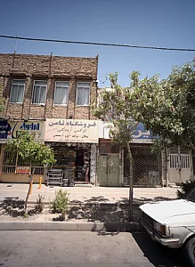 فروشگاه ثامن