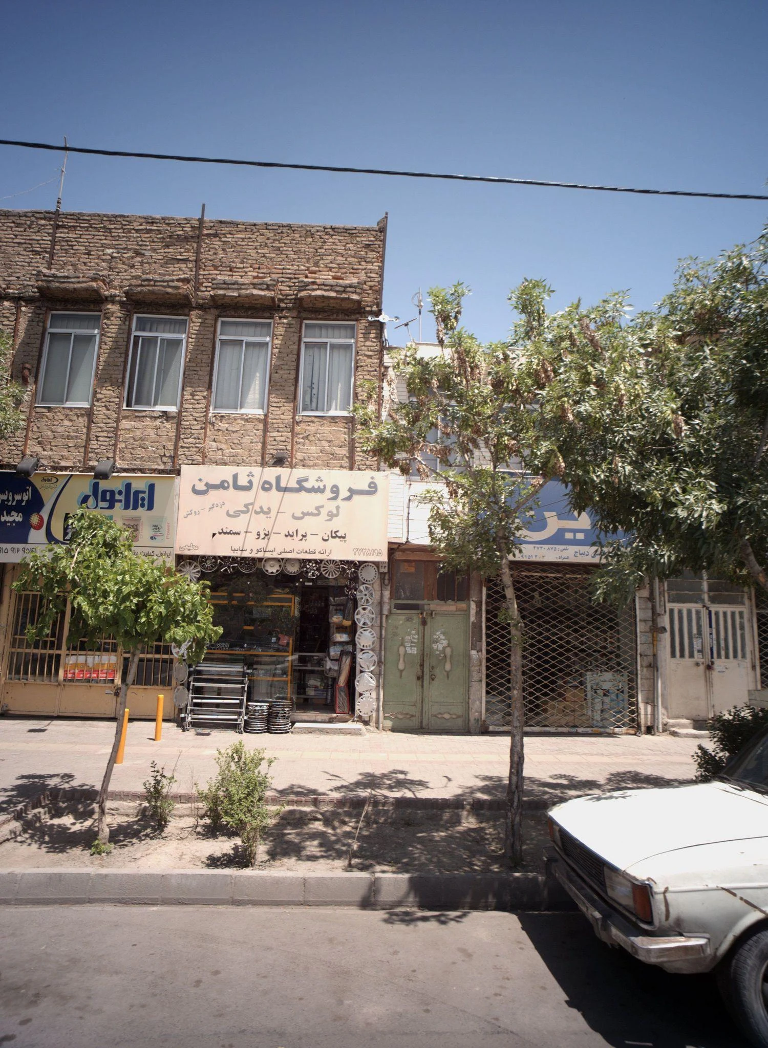 فروشگاه ثامن - لوازم یدکی خودرو در مشهد