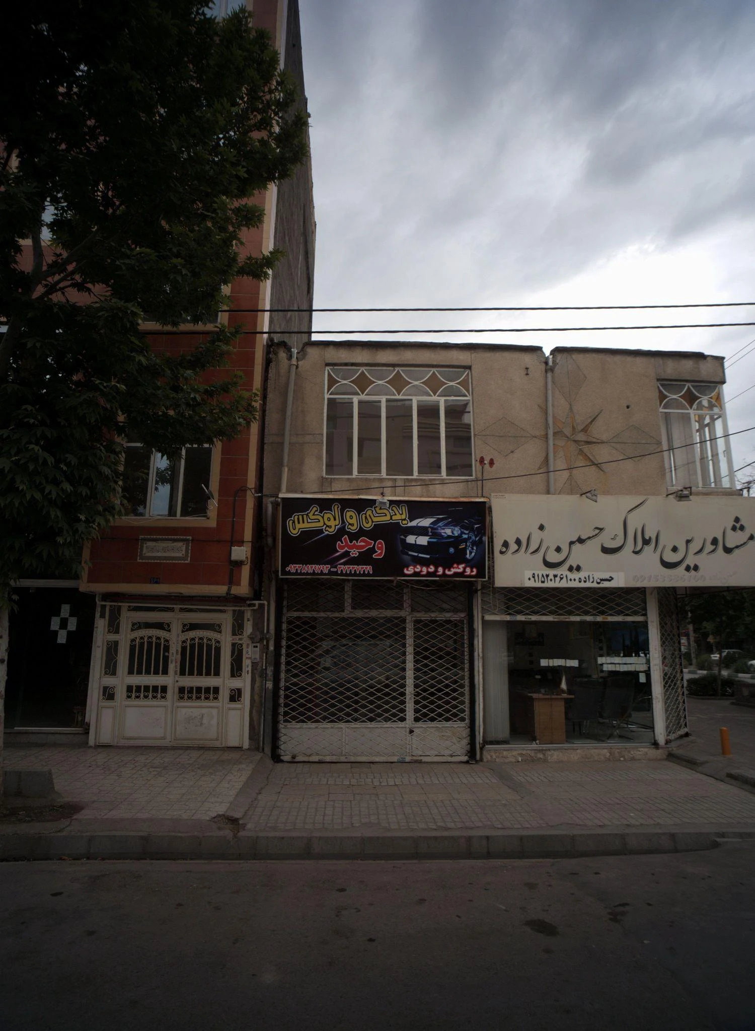 یدکی و لوکس وحید - لوازم یدکی خودرو در مشهد