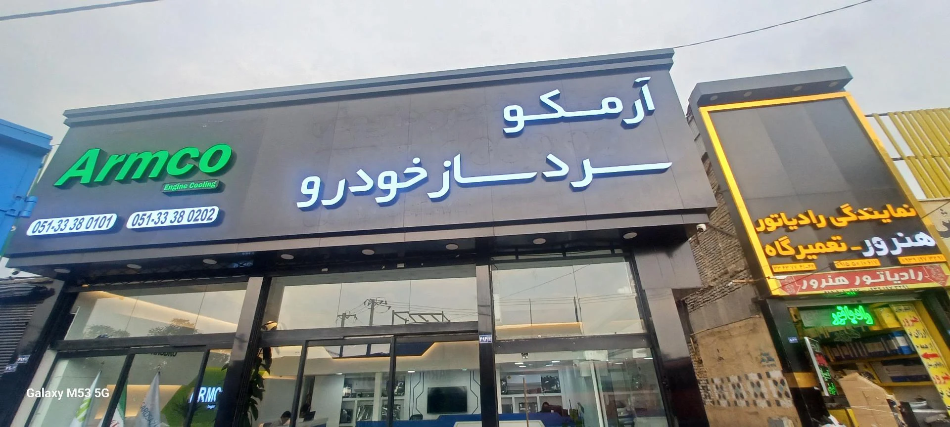 قطعات خودرو آسا (غلامی مقدم) - تصویر 2