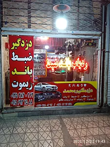 سیستم اتومبیل حس برتر