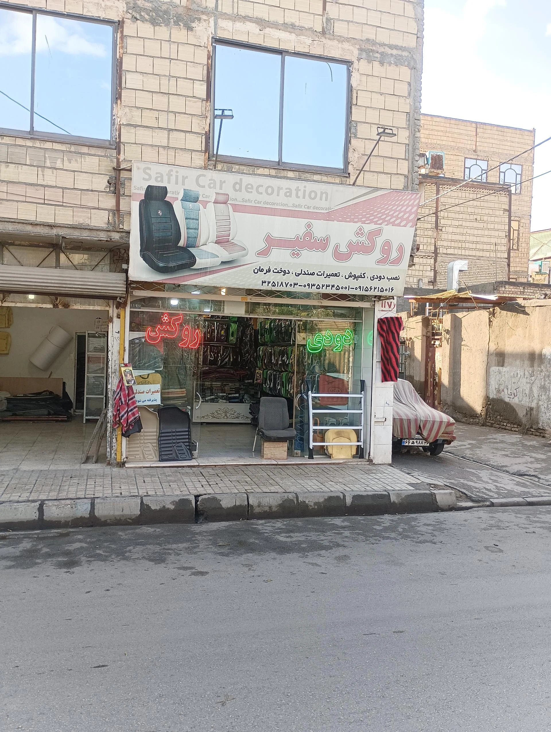 سیستم اتومبیل حس برتر - لوازم یدکی خودرو در مشهد - تصویر 2