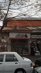 محصولات صوتی و تصویری و لوازم خانگی پویا