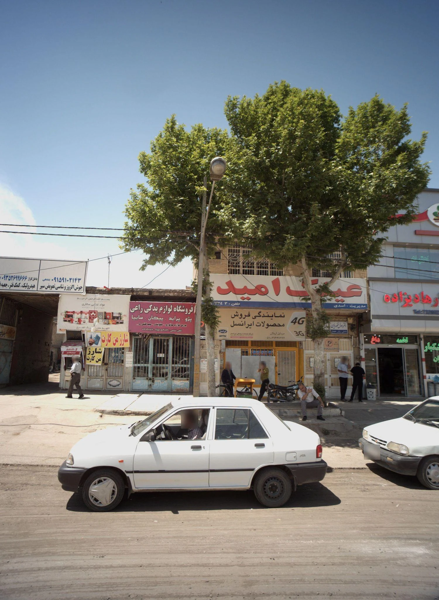 فروشگاه لوازم یدکی راعی - لوازم یدکی خودرو در مشهد
