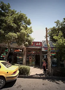 لاستیک فروشی غلام پور