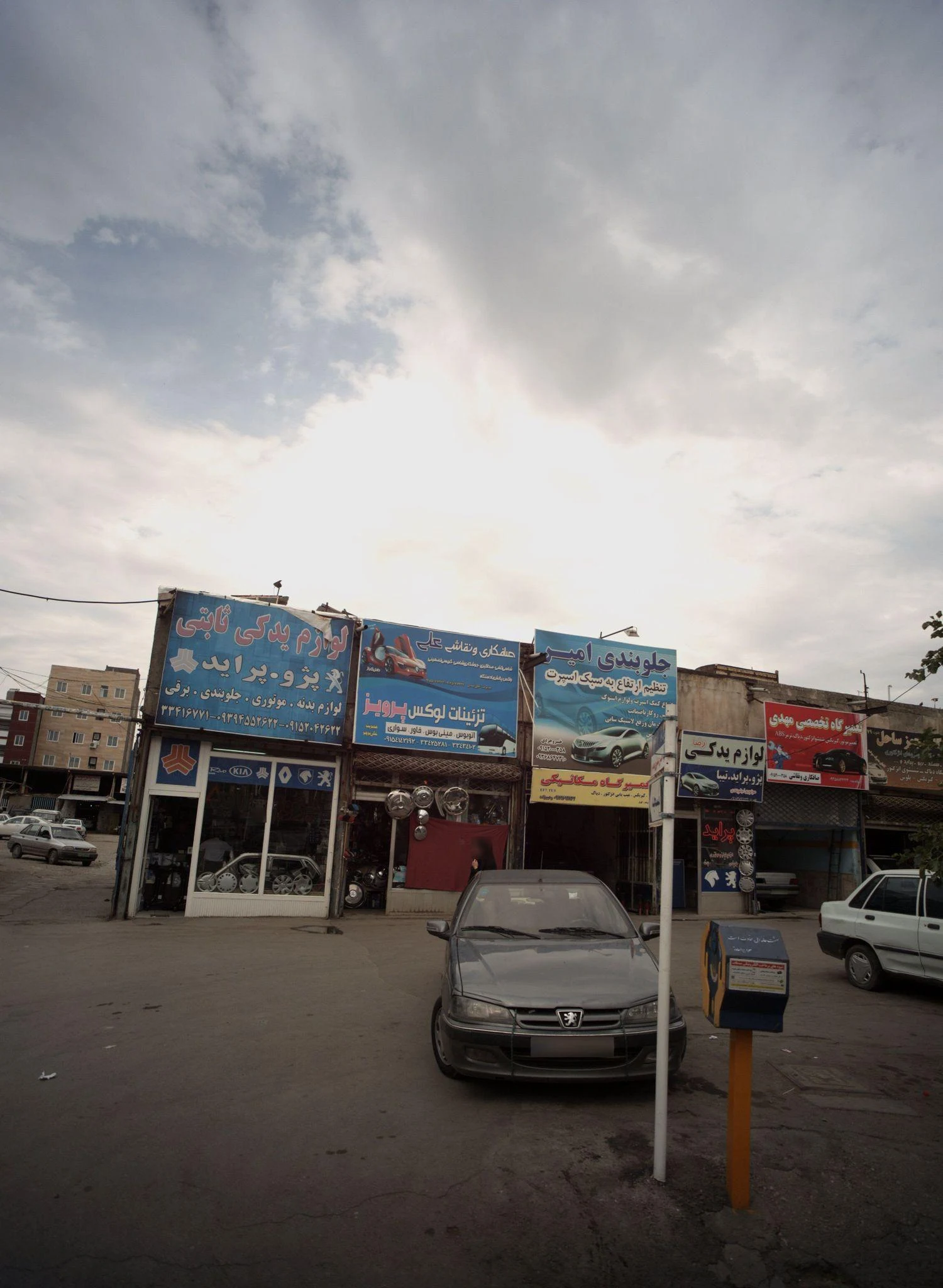 لوازم یدکی رضا - لوازم یدکی خودرو در مشهد - تصویر 2