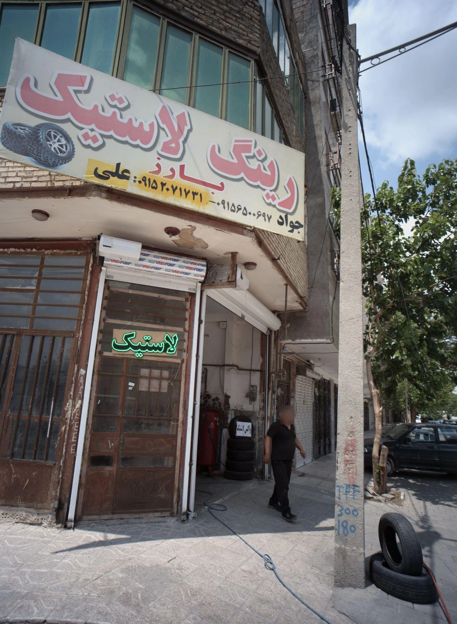 رینگ لاستیک بارز - لوازم یدکی خودرو در مشهد