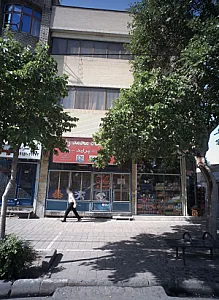 فروشگاه محمدزاده