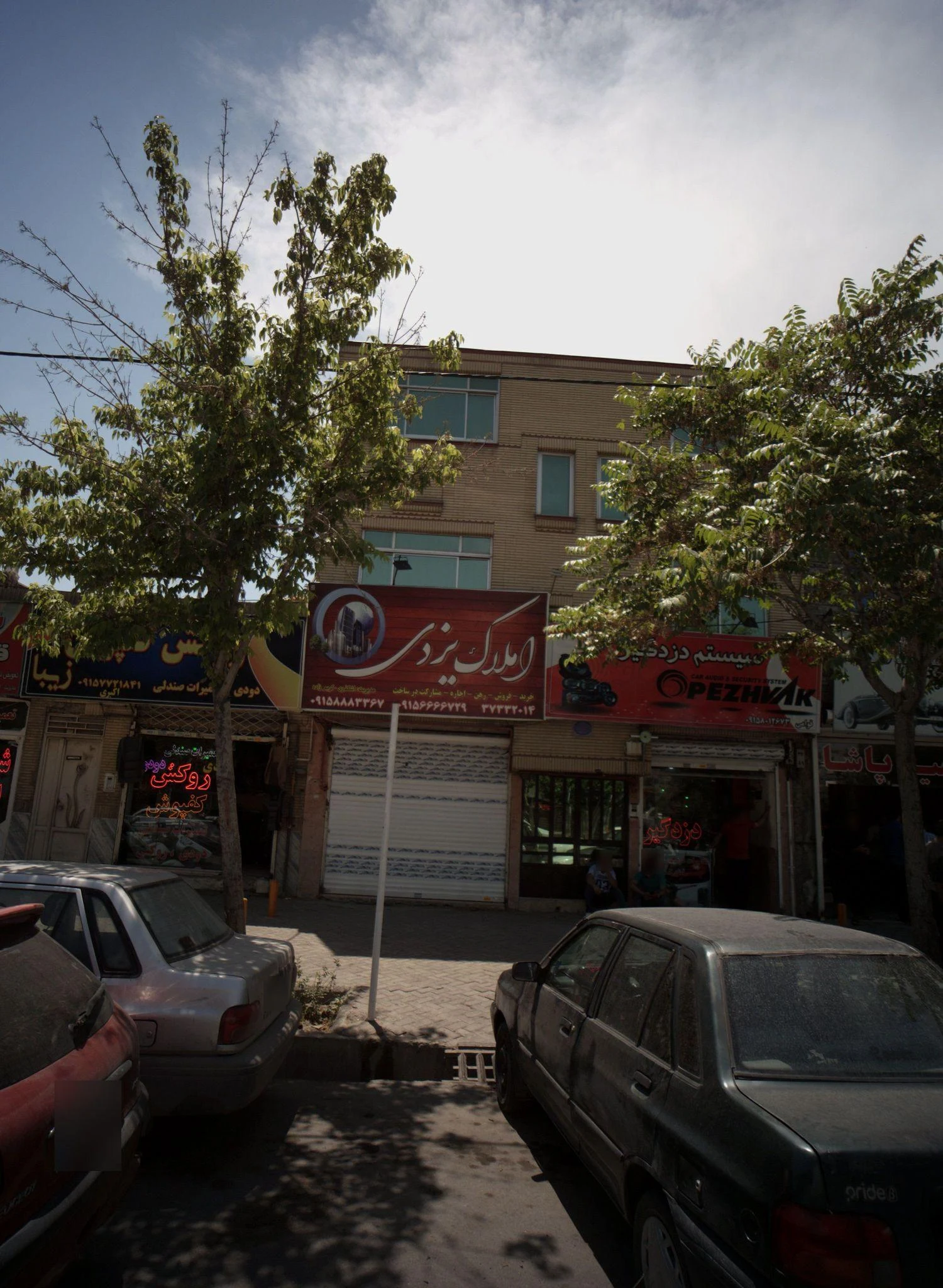 سیستم دزدگیر پژواک