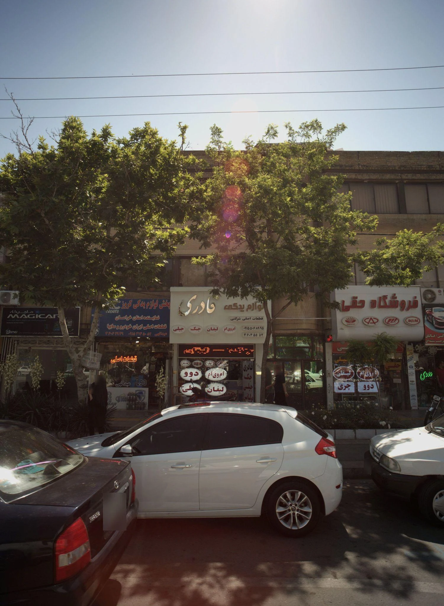 لوازم یدکی قادری - لوازم یدکی خودرو در مشهد
