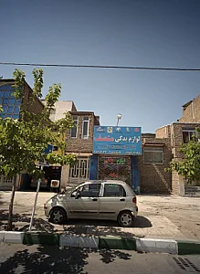 لوازم یدکی منصف