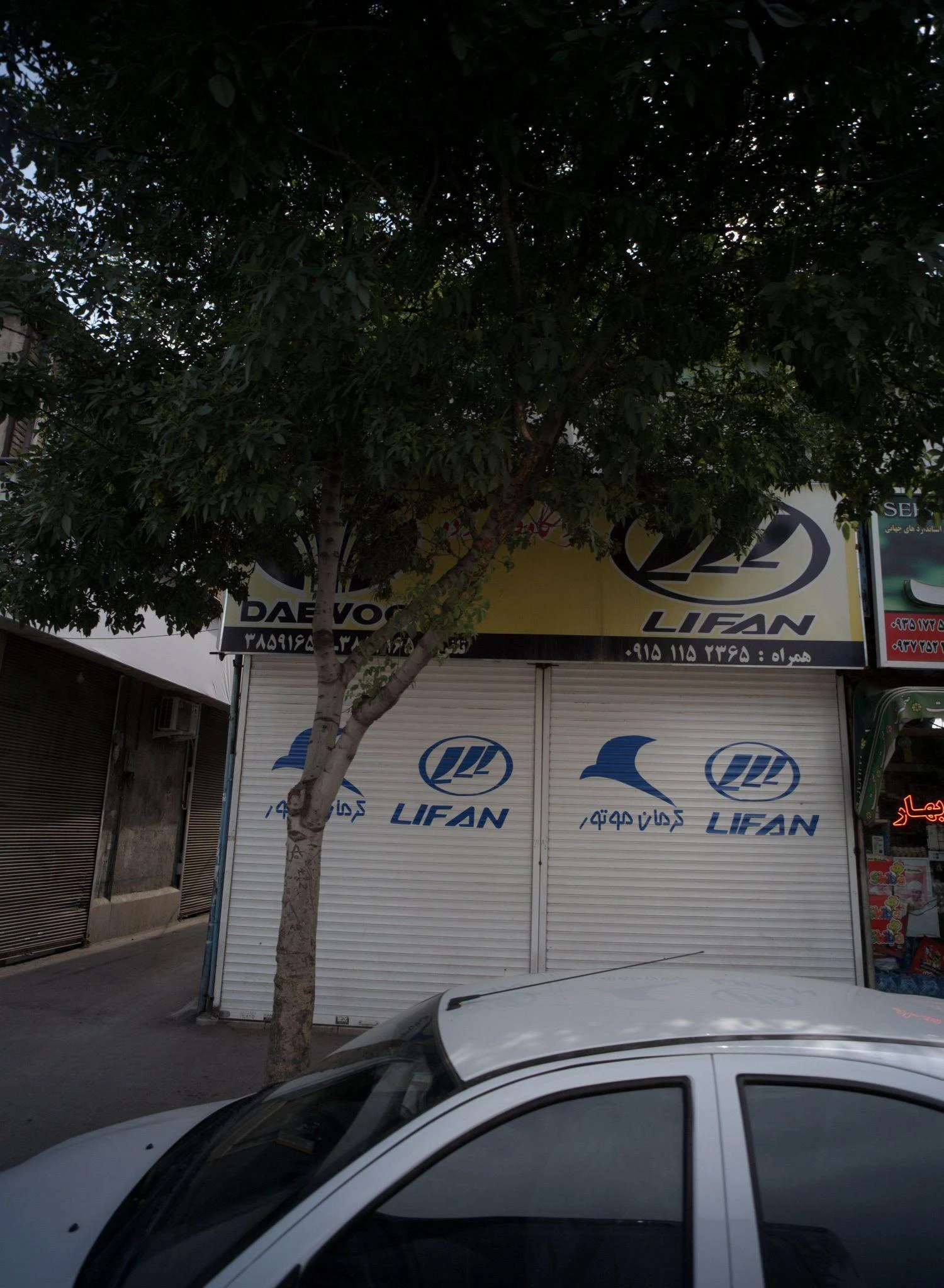فروشگاه قاسم زاده - لوازم یدکی خودرو در مشهد