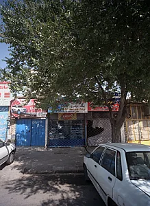 لوازم یدکی اطلس