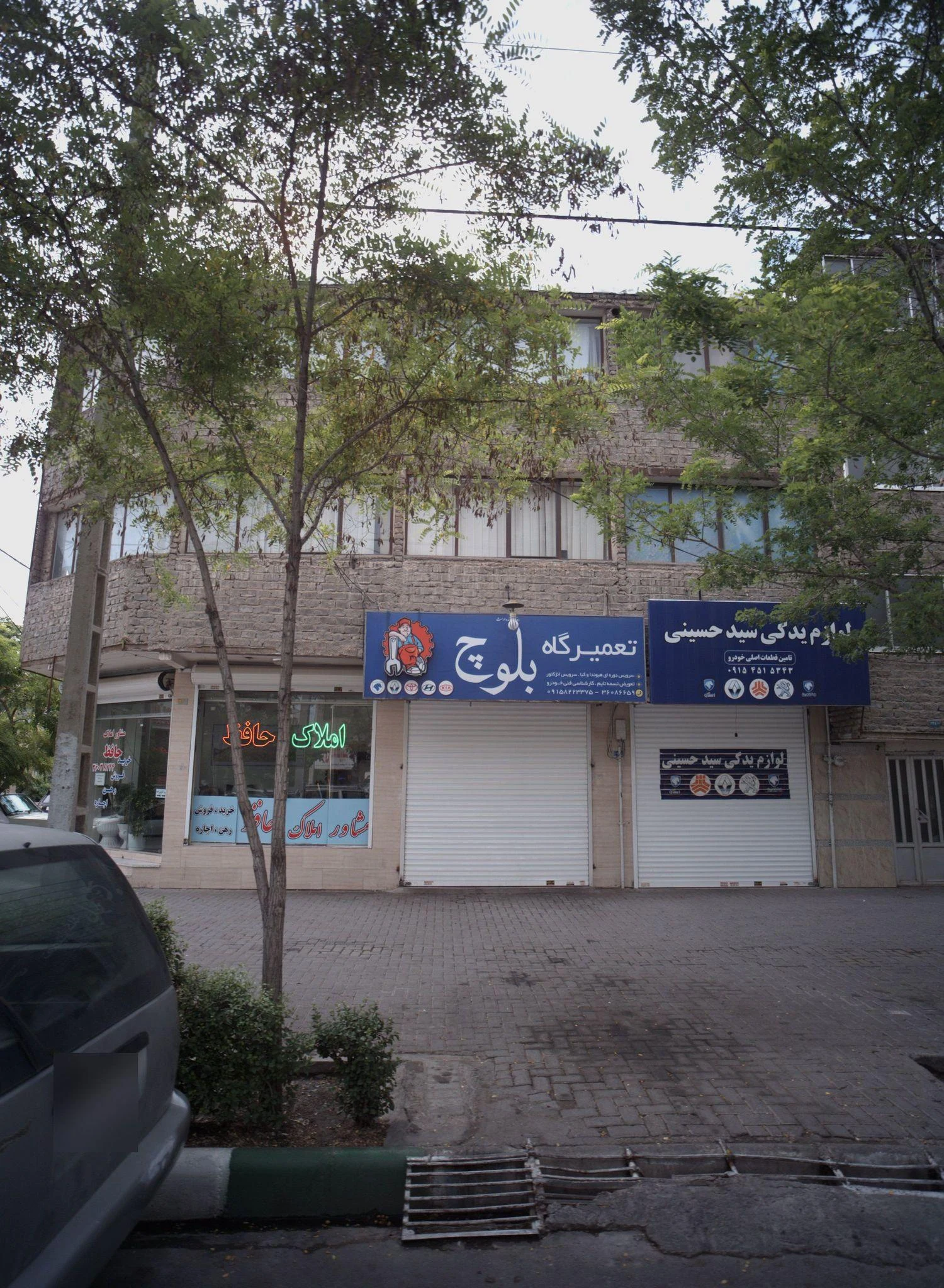 لوازم یدکی سید حسینی - لوازم یدکی خودرو در مشهد - تصویر 2