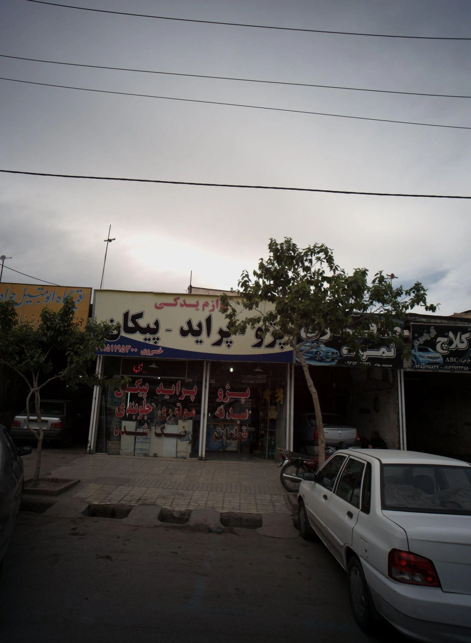 فروشگاه لوازم یدکی - لوازم یدکی خودرو در مشهد - تصویر 3