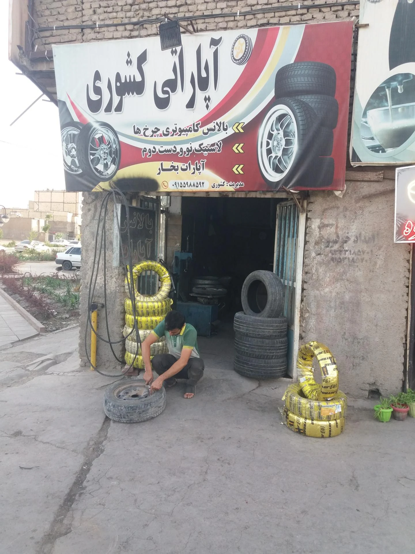 لاستیک حسینی - لوازم یدکی خودرو در مشهد - تصویر 2