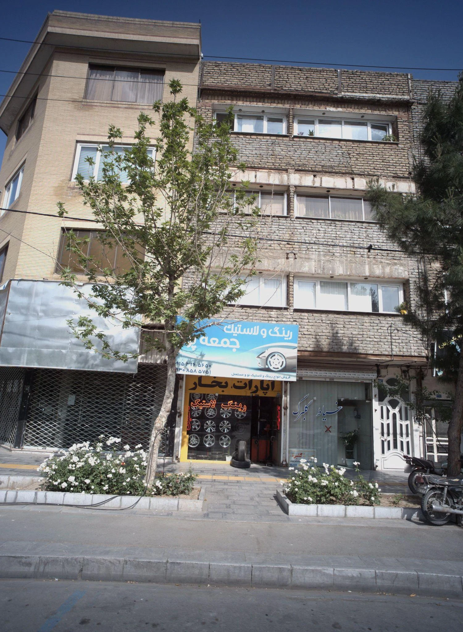 رینگ و لاستیک جمعه پور