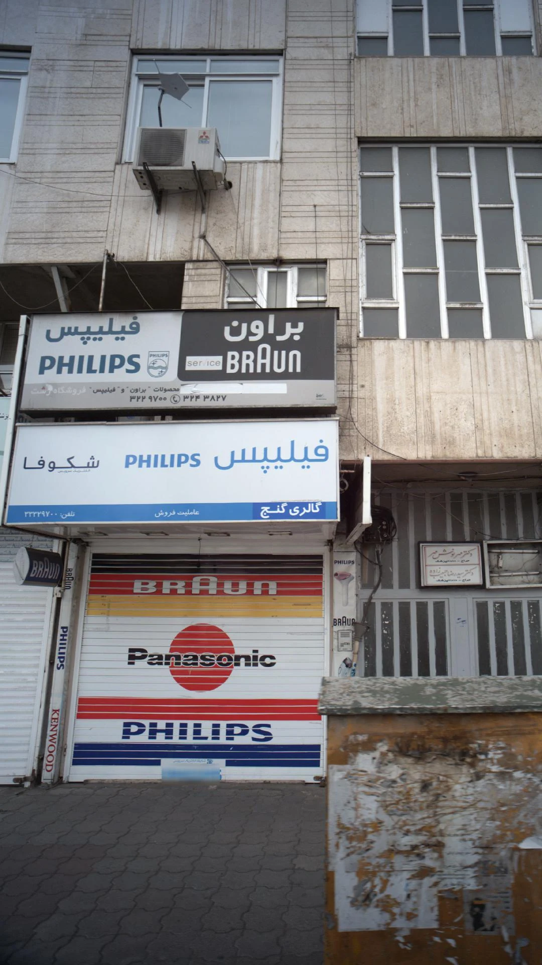 گالری گنج