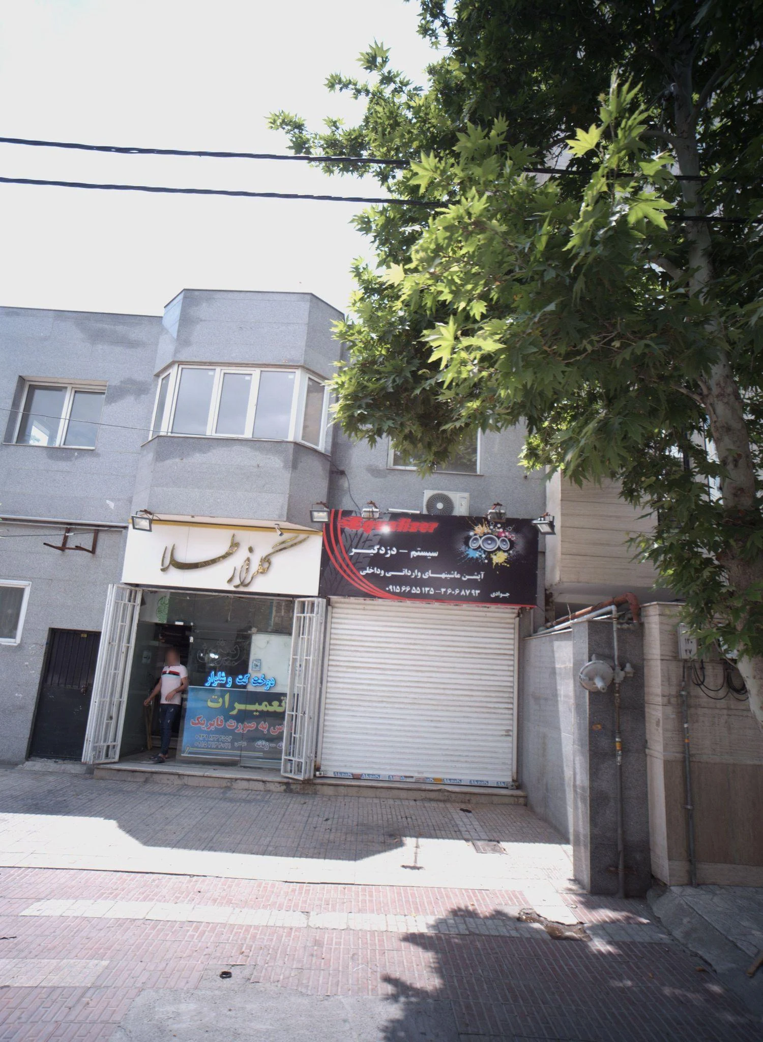 سیستم دزدگیر