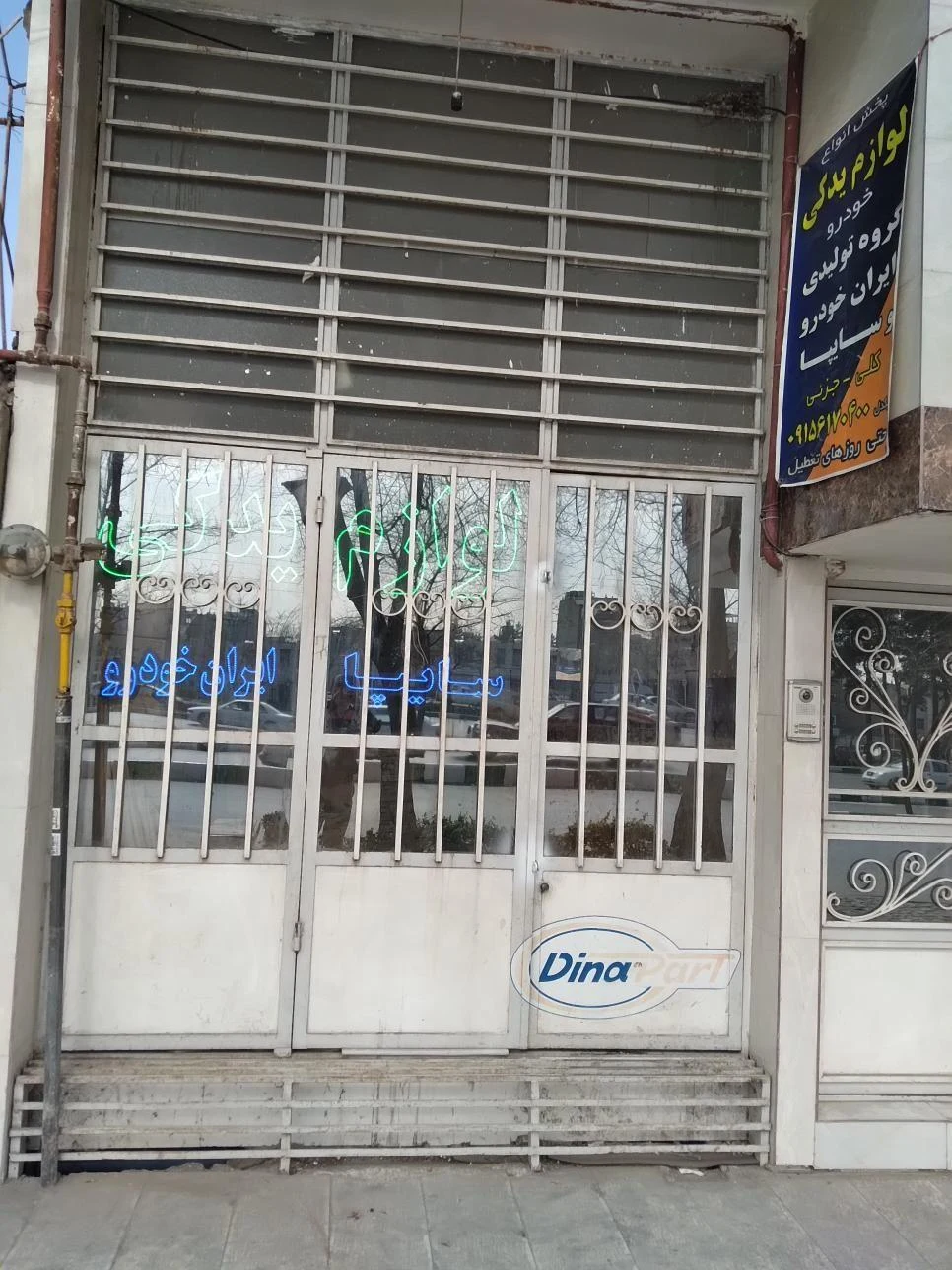 لوازم یدکی خودرو نیک یدک - لوازم یدکی خودرو در مشهد