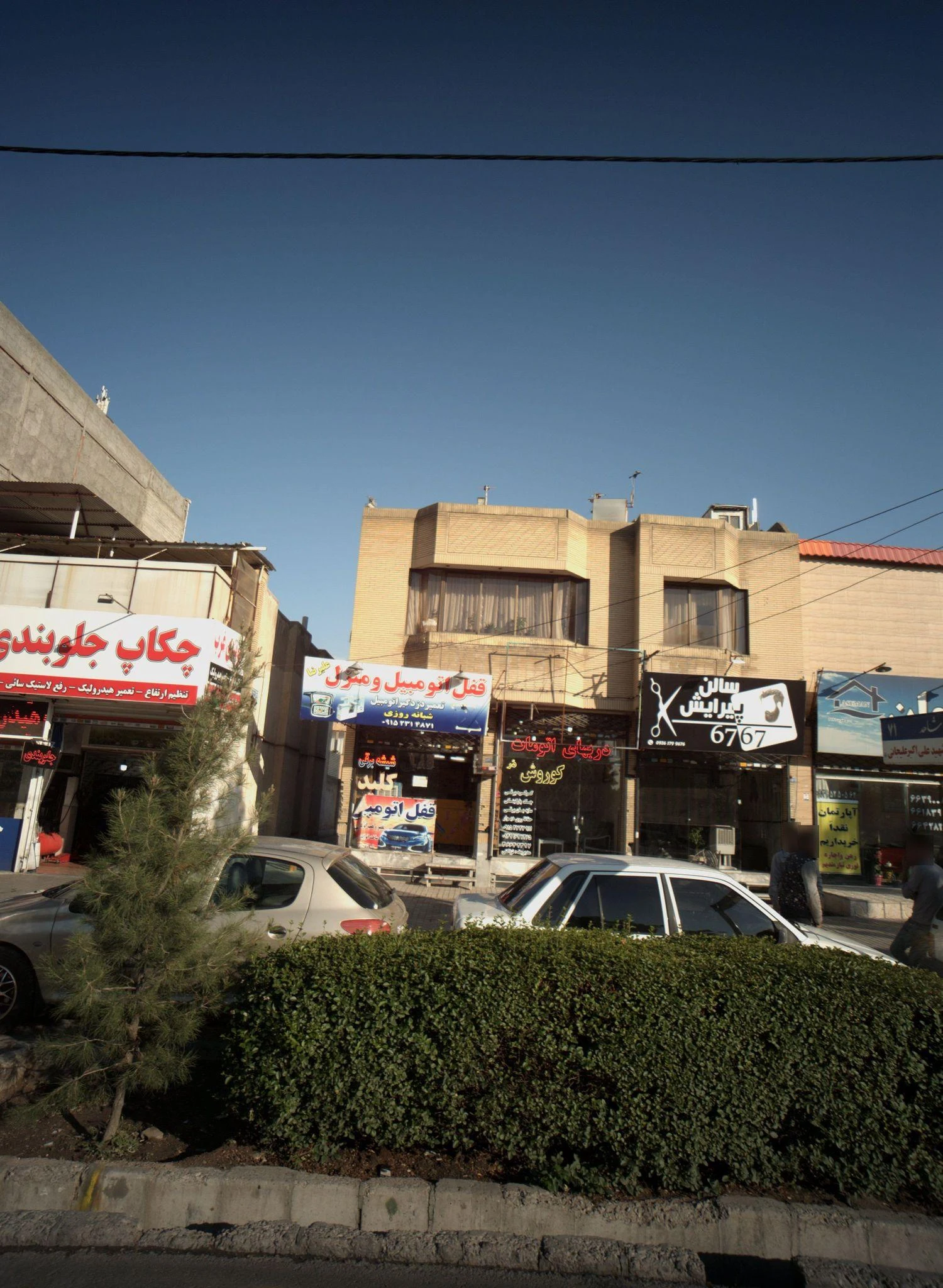 قفل اتومبیل و منزل علیرضا - لوازم یدکی خودرو در مشهد