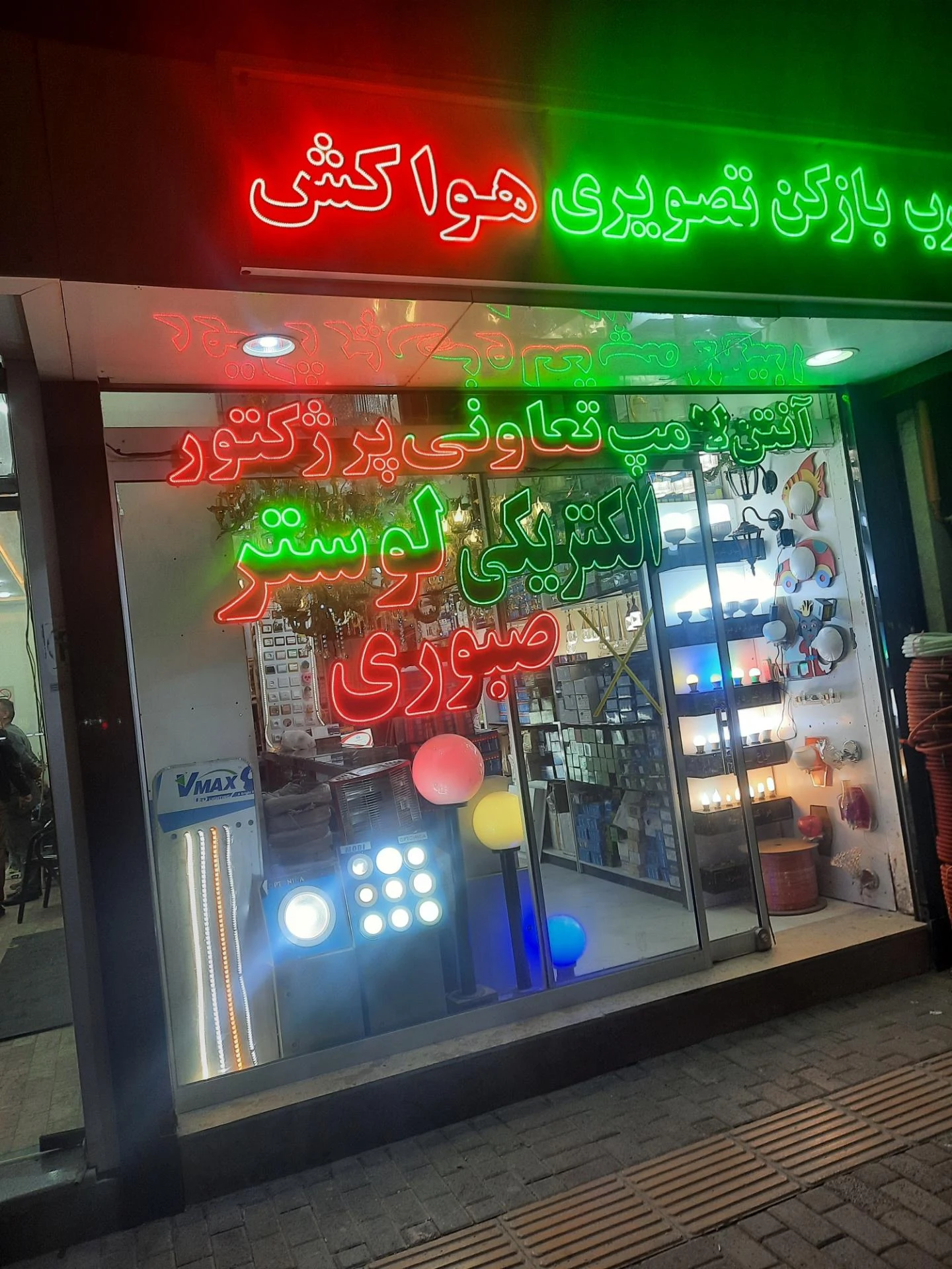باتری نیکدل - لوازم یدکی خودرو در مشهد - تصویر 2