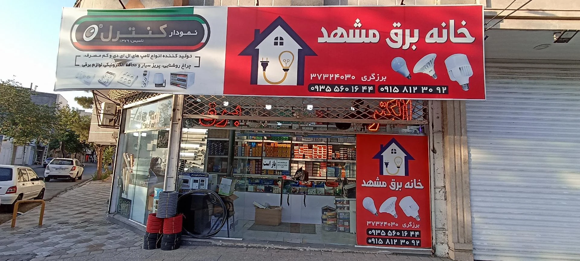 باتری نیکدل - لوازم یدکی خودرو در مشهد - تصویر 3