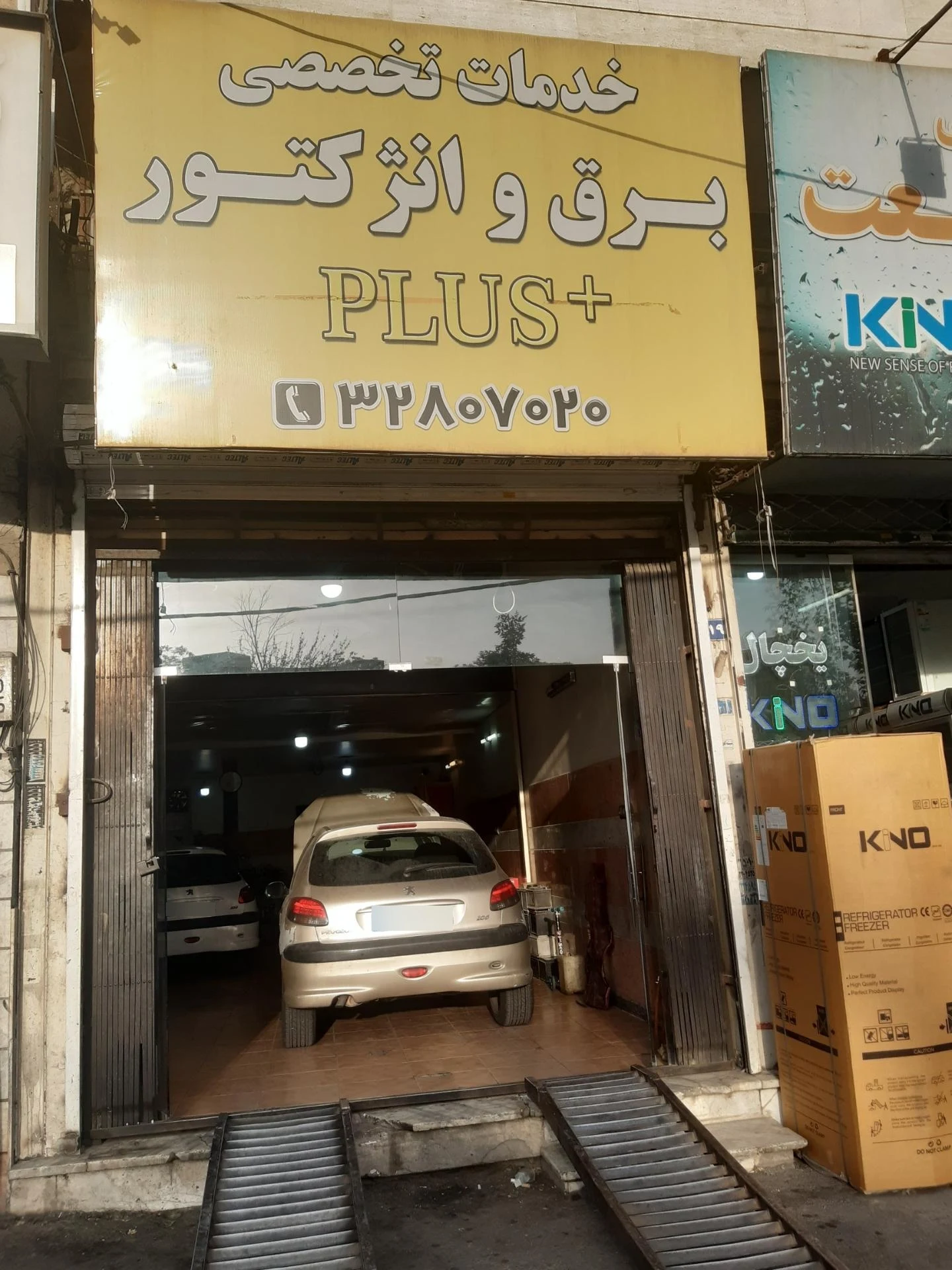 برق خودرو معین - تصویر 3