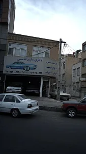 باطری سازی قیاسی