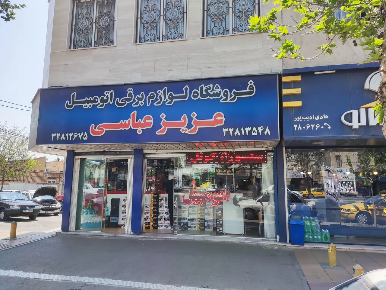 خدمات تخصصی انژکتور و برق خودرو - عزیز عباسی - تصویر 3