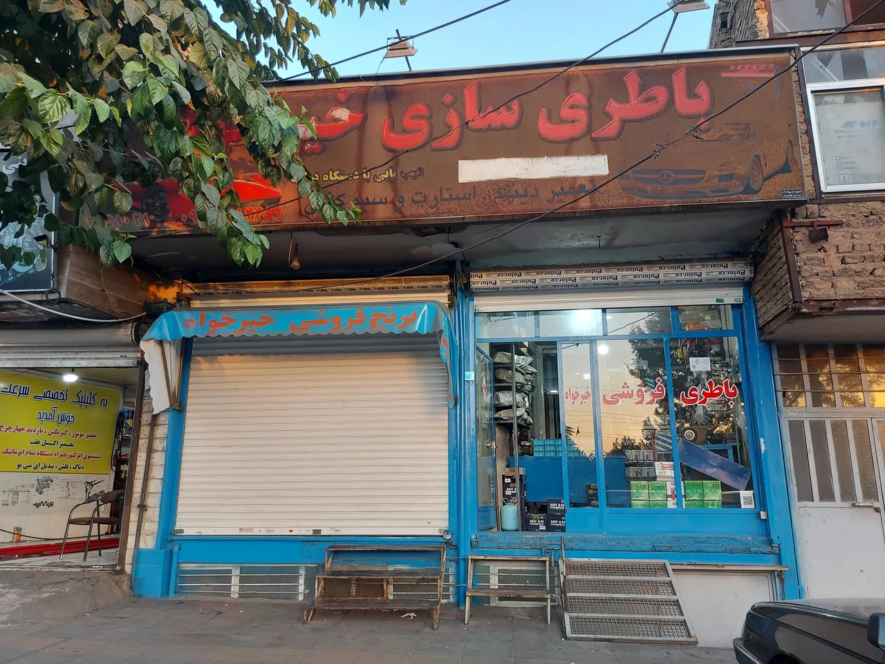 باتری سازی ابوذر خیرخواه - تصویر 6