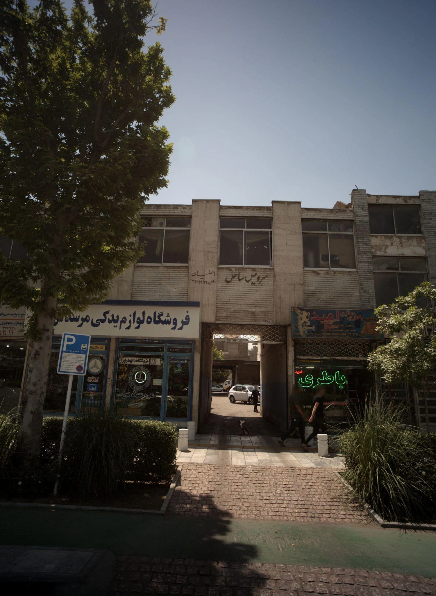 فروش لوازم یدکی مرسدس بنز - لوازم یدکی خودرو در مشهد