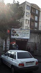 الکترو باطری سازی وحید