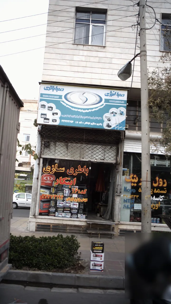 باطری سازی ابتکار - تصویر 4