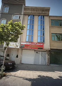 خدمات لاستیک حمید