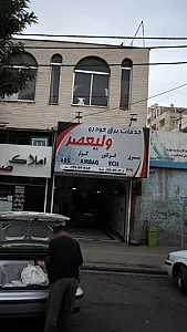 خدمات برق خودرو ولیعصر