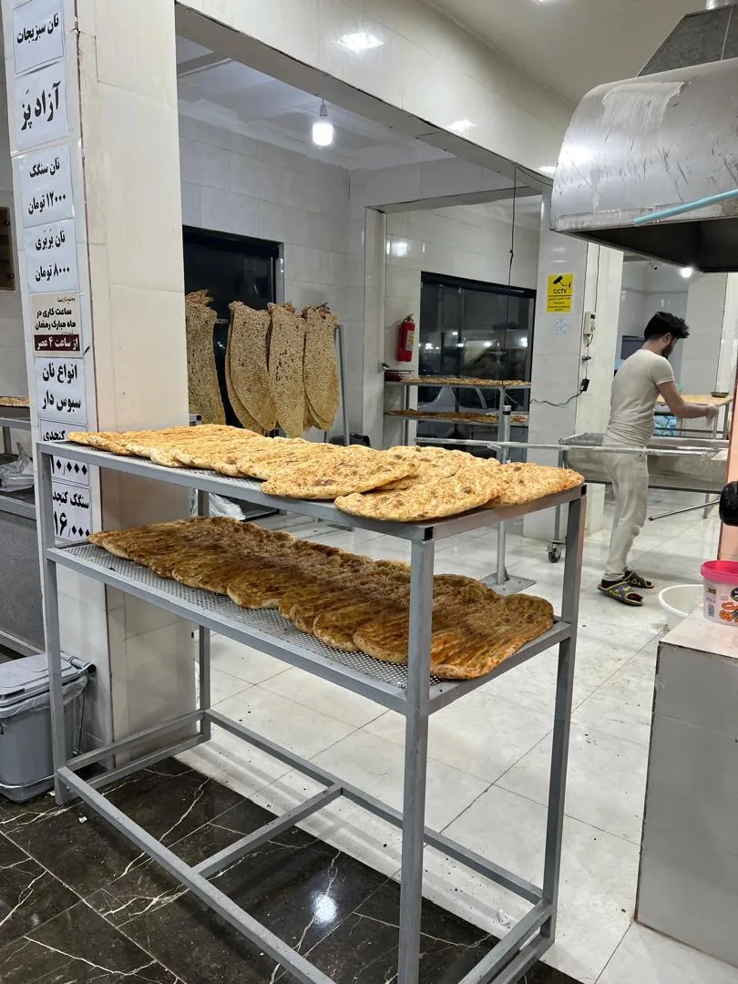نانوایی بنیتا