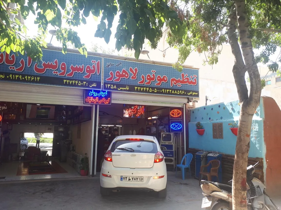 کلینیک برق خودرو و تنظیم موتور خادمی - برق خودرو در اصفهان - تصویر 8