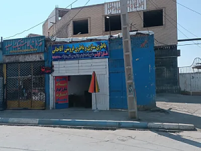 باطری سازی و باطری فروشی آقاجانی