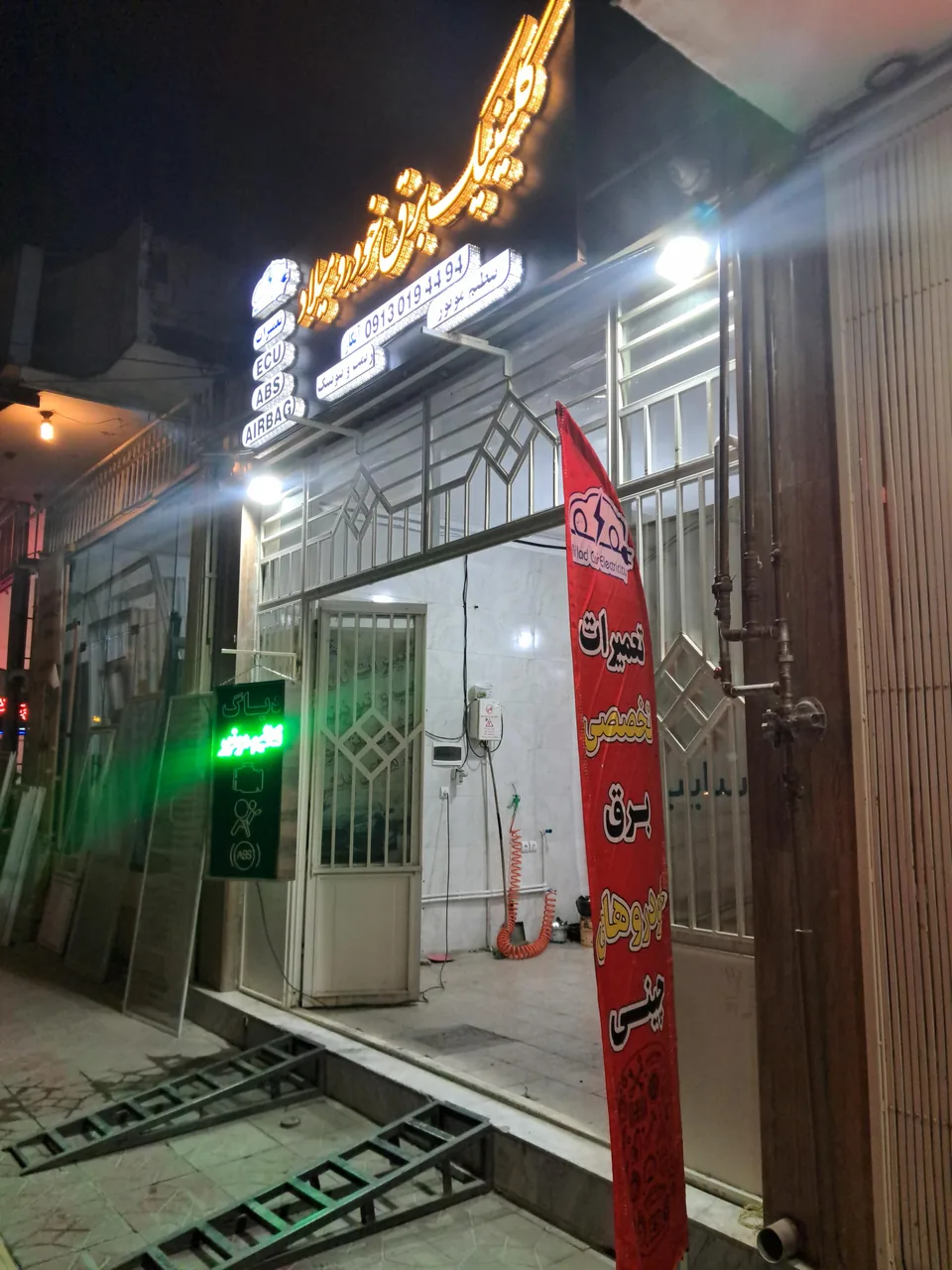کلینیک برق خودرو میلاد