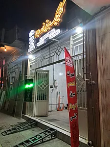 کلینیک برق خودرو میلاد